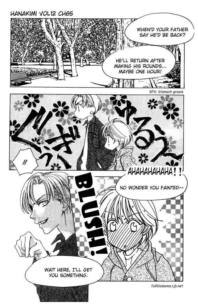 Hana Kimi Chapter 65 27